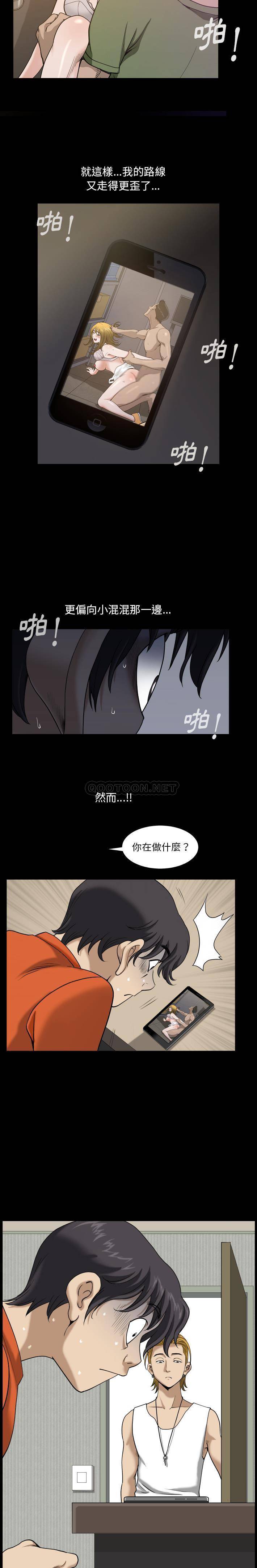[韩国漫画] 堕落的人生 剧情,巨乳大奶,熟女人妻#[21P]-6
