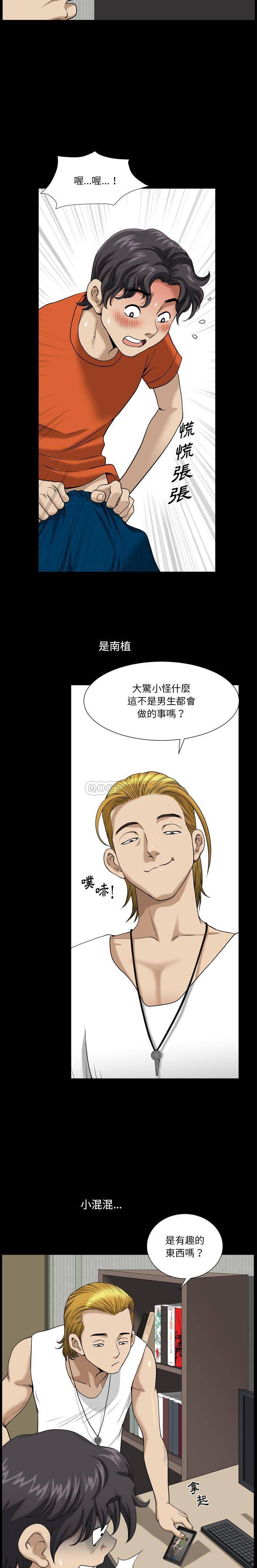 [韩国漫画] 堕落的人生 剧情,巨乳大奶,熟女人妻#[21P]-7