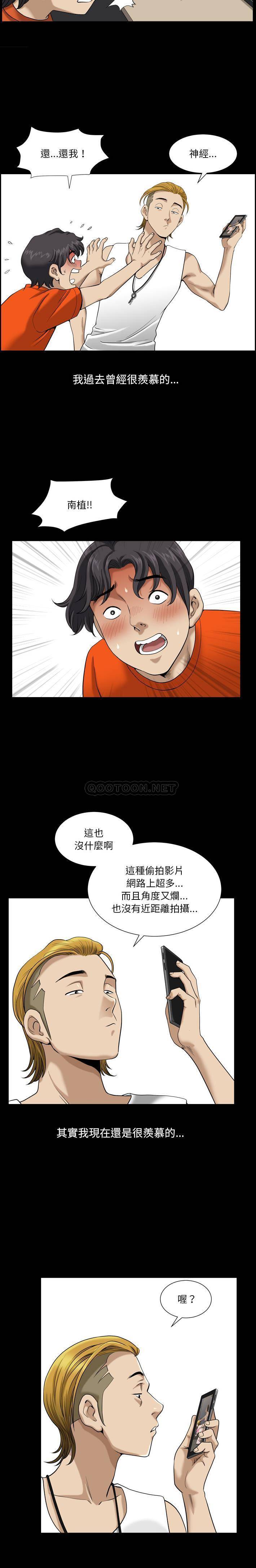 [韩国漫画] 堕落的人生 剧情,巨乳大奶,熟女人妻#[21P]-8