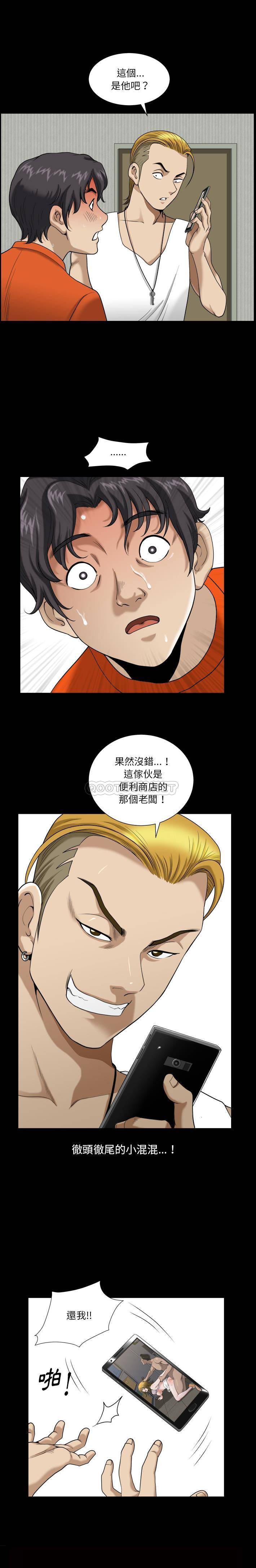 [韩国漫画] 堕落的人生 剧情,巨乳大奶,熟女人妻#[21P]-9