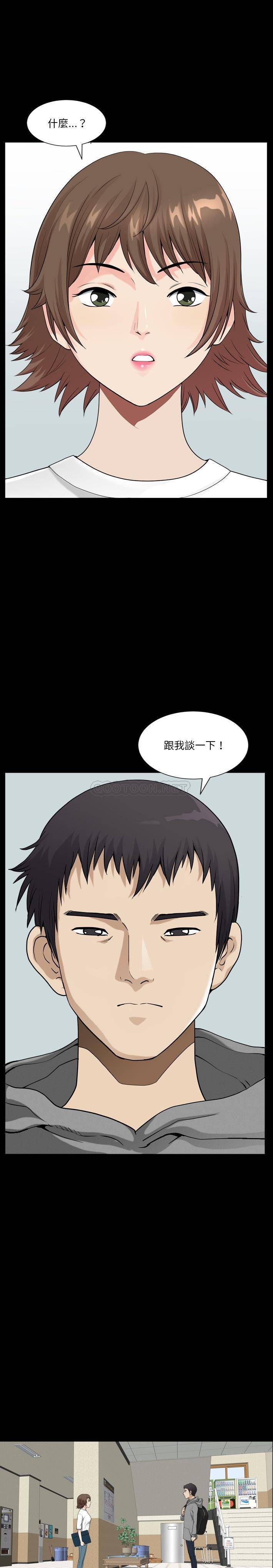 [韩国漫画] 堕落的人生 剧情,巨乳大奶,熟女人妻#[21P]-1