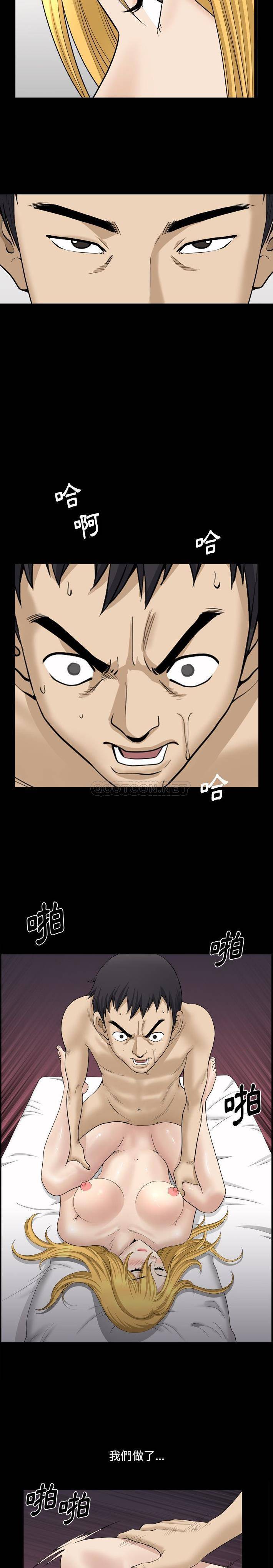 [韩国漫画] 堕落的人生 剧情,巨乳大奶,熟女人妻#[21P]-18