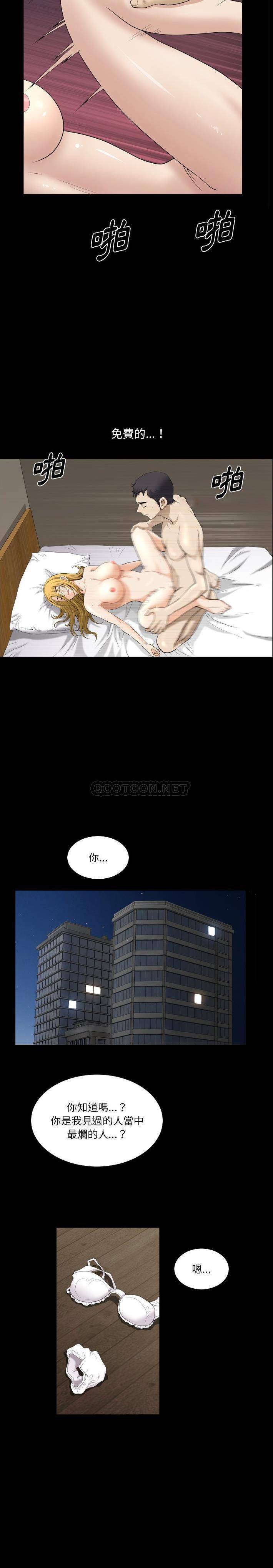 [韩国漫画] 堕落的人生 剧情,巨乳大奶,熟女人妻#[21P]-19