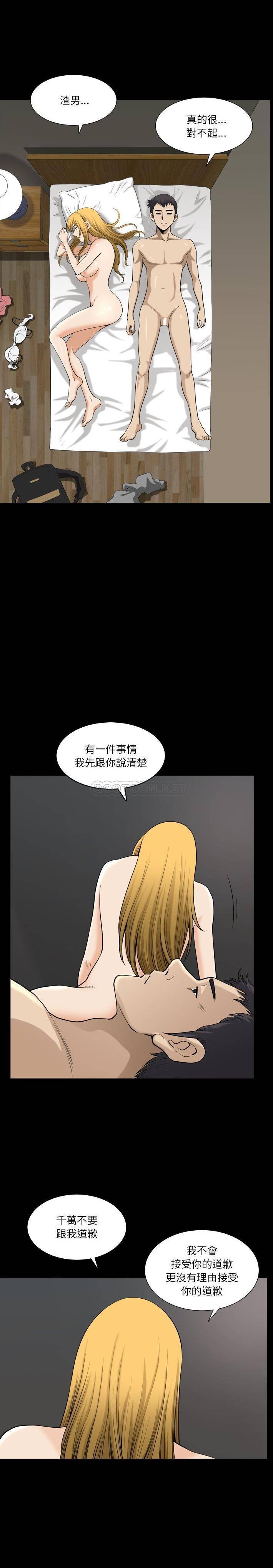 [韩国漫画] 堕落的人生 剧情,巨乳大奶,熟女人妻#[21P]-20