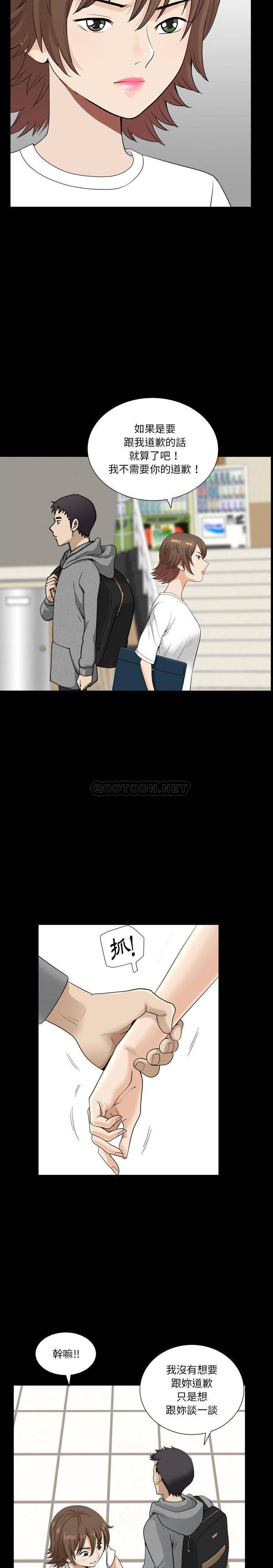 [韩国漫画] 堕落的人生 剧情,巨乳大奶,熟女人妻#[21P]-3