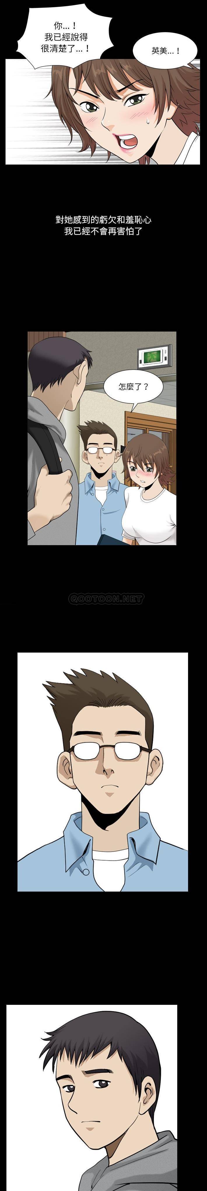 [韩国漫画] 堕落的人生 剧情,巨乳大奶,熟女人妻#[21P]-5