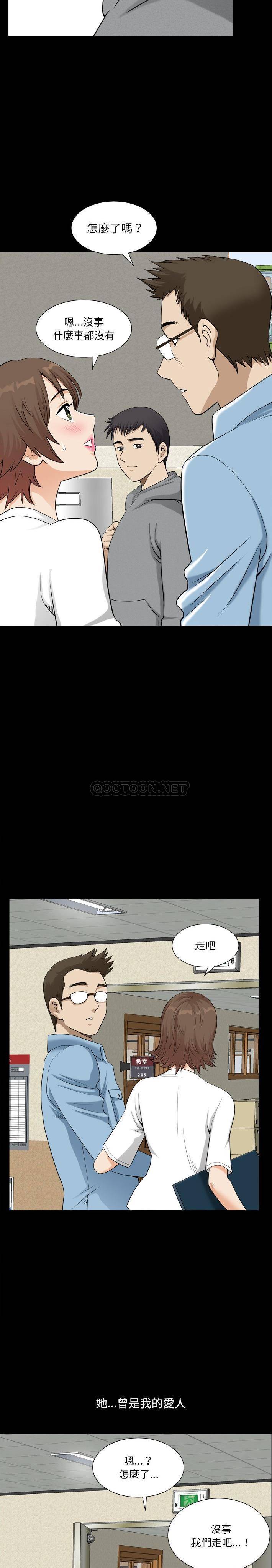 [韩国漫画] 堕落的人生 剧情,巨乳大奶,熟女人妻#[21P]-6