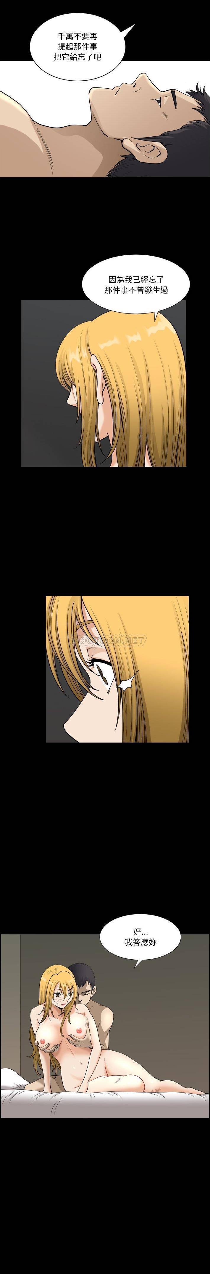 [韩国漫画] 堕落的人生 剧情,巨乳大奶,熟女人妻#[21P]-1