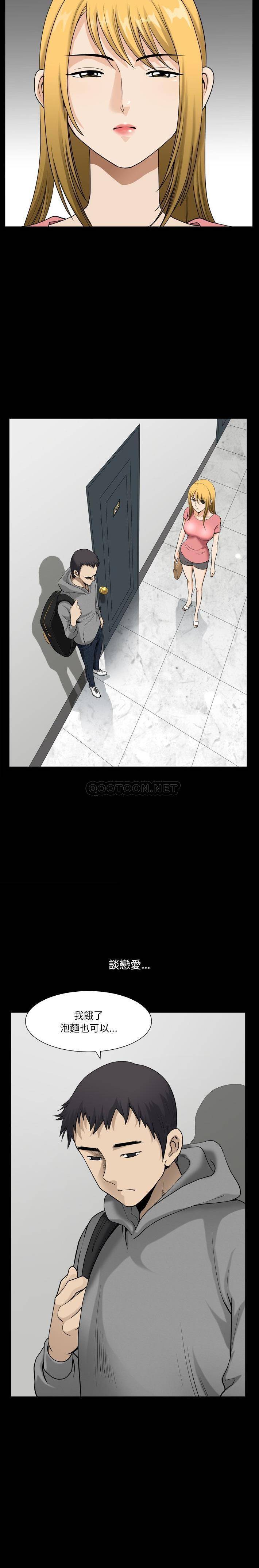 [韩国漫画] 堕落的人生 剧情,巨乳大奶,熟女人妻#[21P]-11