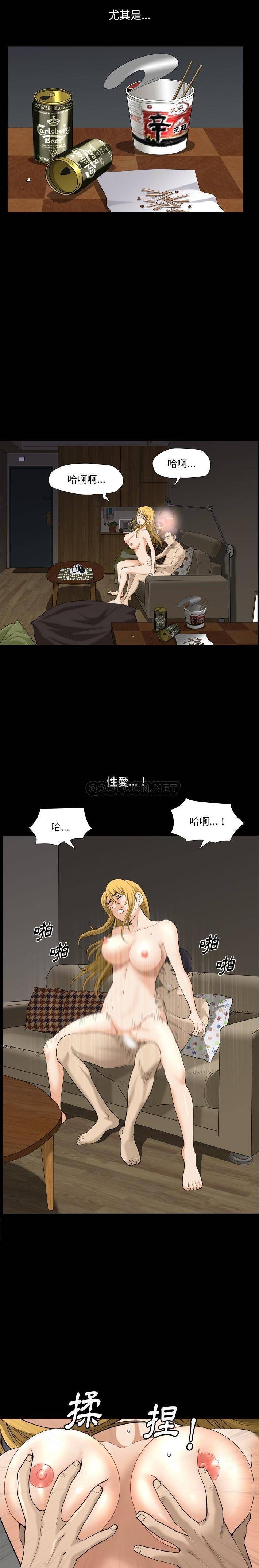 [韩国漫画] 堕落的人生 剧情,巨乳大奶,熟女人妻#[21P]-12