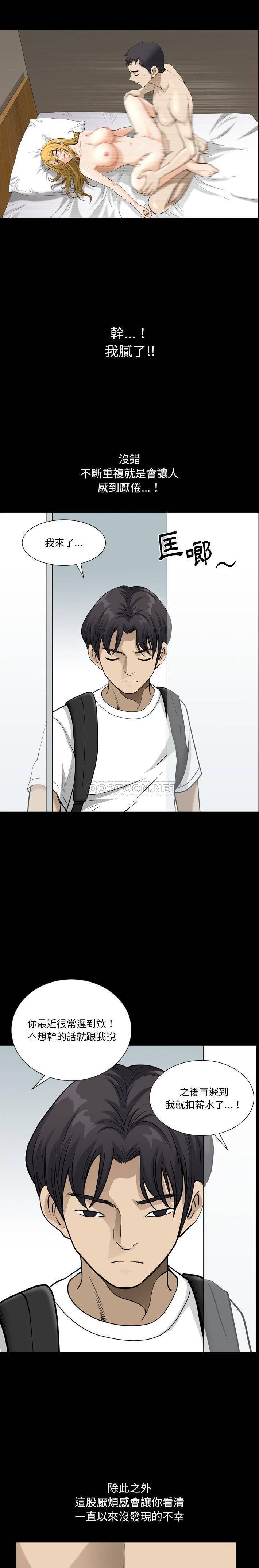 [韩国漫画] 堕落的人生 剧情,巨乳大奶,熟女人妻#[21P]-17