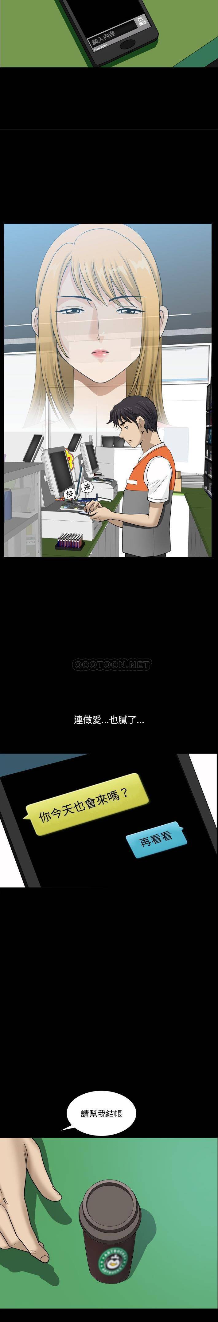 [韩国漫画] 堕落的人生 剧情,巨乳大奶,熟女人妻#[21P]-19