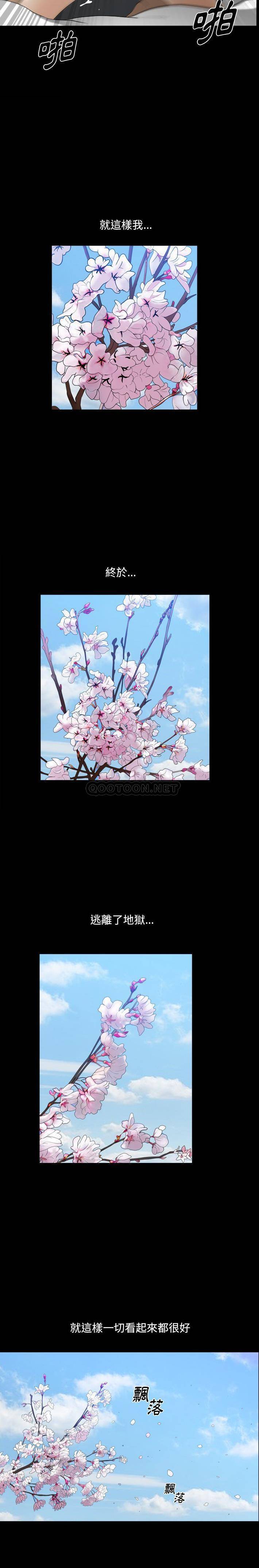 [韩国漫画] 堕落的人生 剧情,巨乳大奶,熟女人妻#[21P]-6