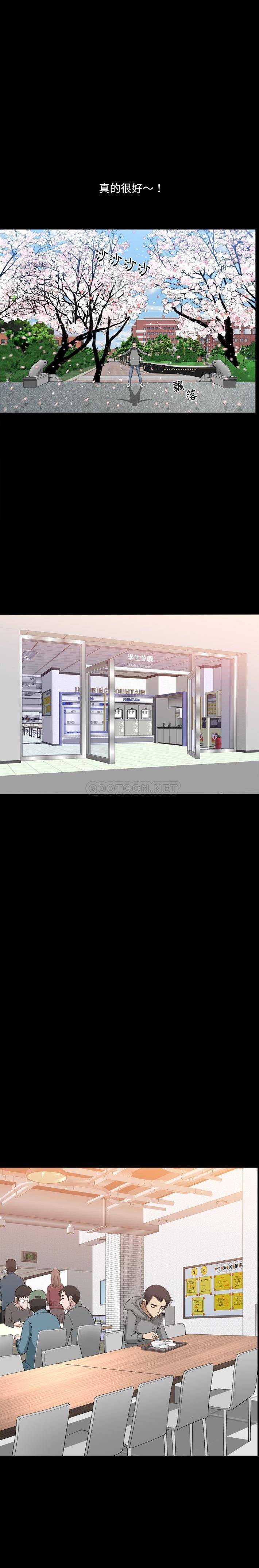 [韩国漫画] 堕落的人生 剧情,巨乳大奶,熟女人妻#[21P]-7