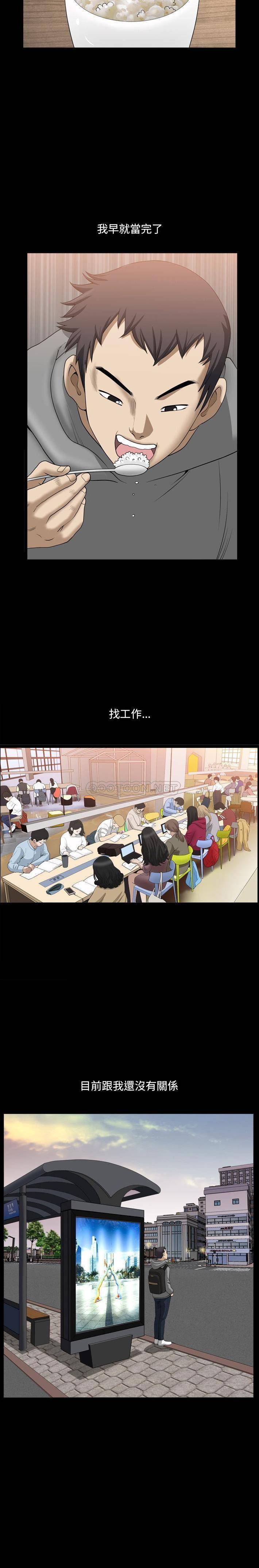 [韩国漫画] 堕落的人生 剧情,巨乳大奶,熟女人妻#[21P]-9