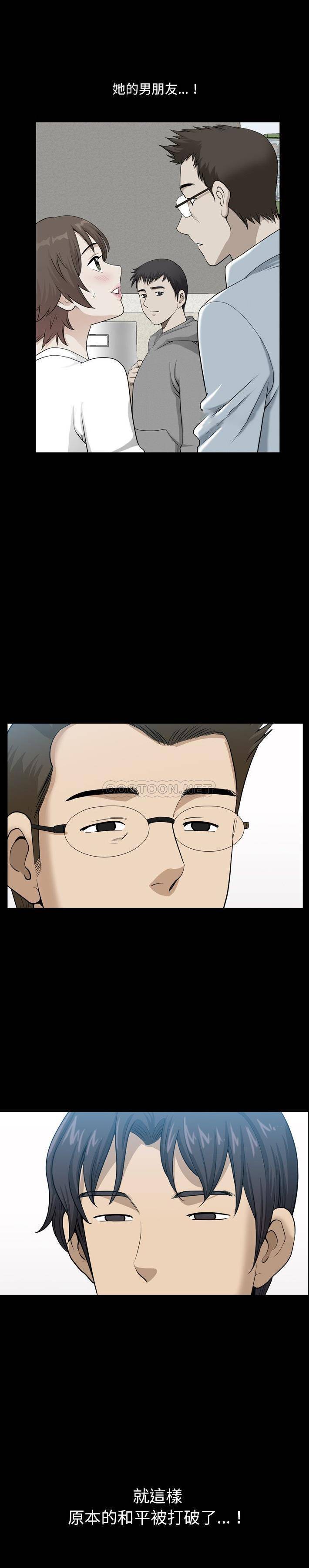 [韩国漫画] 堕落的人生 剧情,巨乳大奶,熟女人妻#[21P]-1