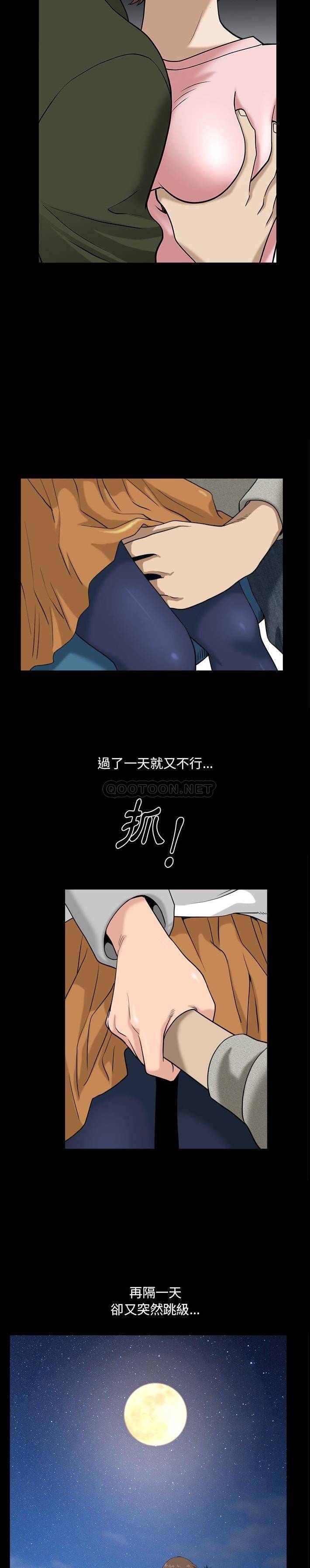 [韩国漫画] 堕落的人生 剧情,巨乳大奶,熟女人妻#[21P]-14