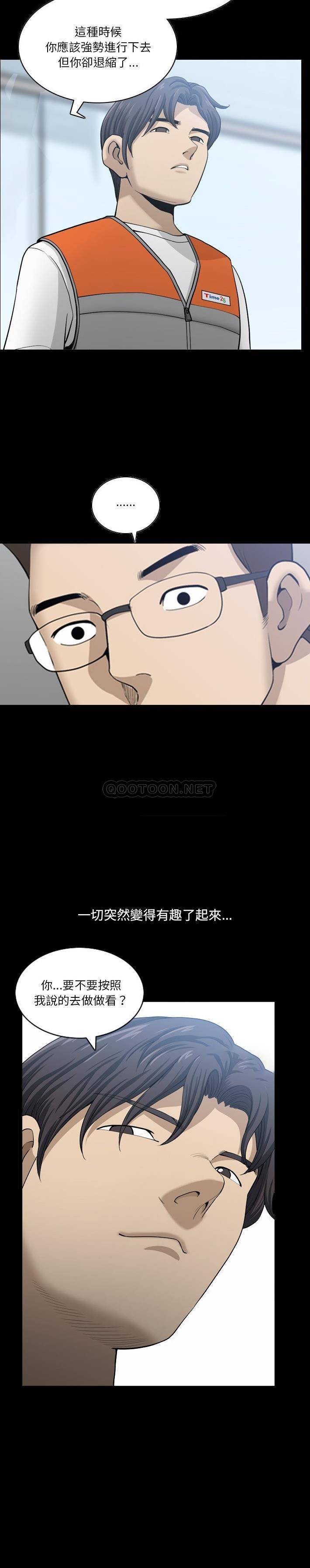 [韩国漫画] 堕落的人生 剧情,巨乳大奶,熟女人妻#[21P]-18