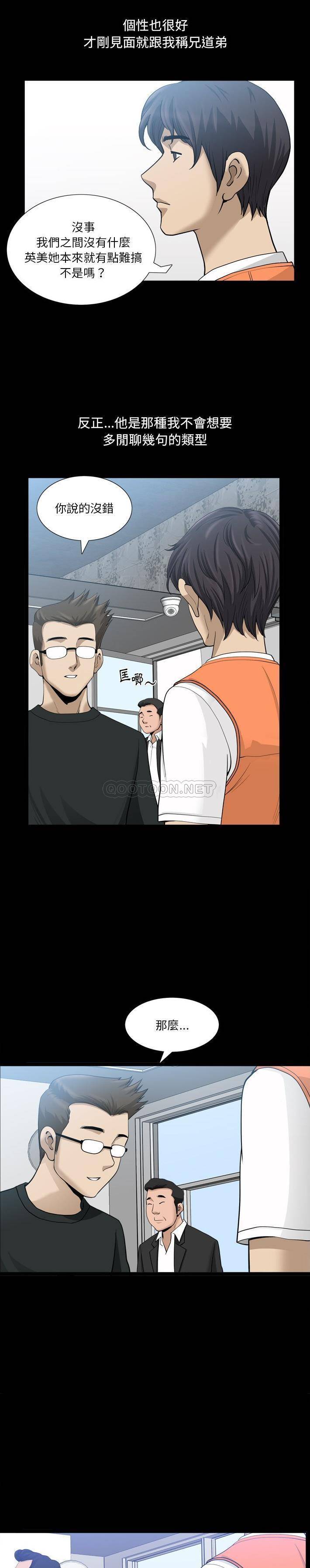 [韩国漫画] 堕落的人生 剧情,巨乳大奶,熟女人妻#[21P]-5