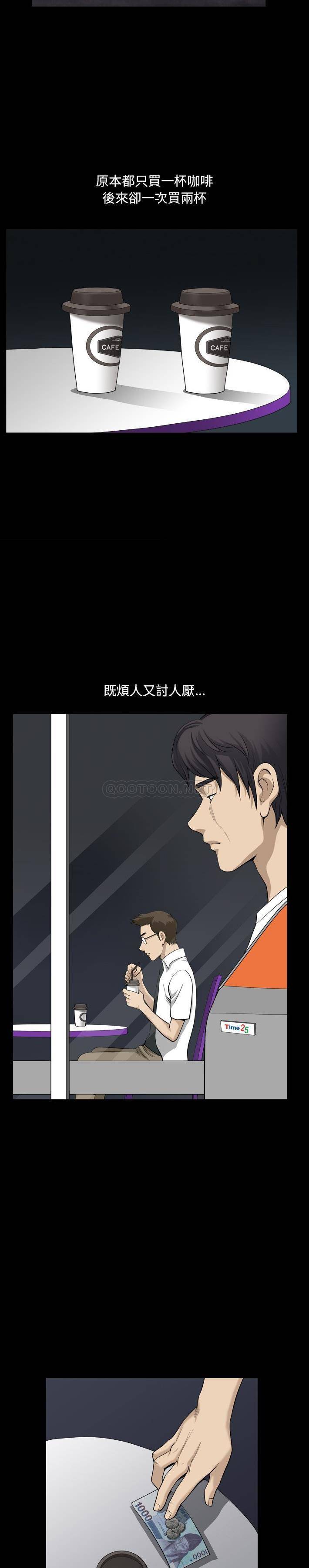 [韩国漫画] 堕落的人生 剧情,巨乳大奶,熟女人妻#[21P]-8