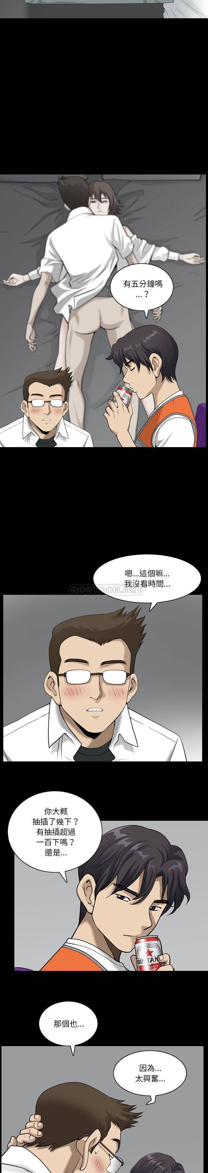 [韩国漫画] 堕落的人生 剧情,巨乳大奶,熟女人妻#[21P]-10