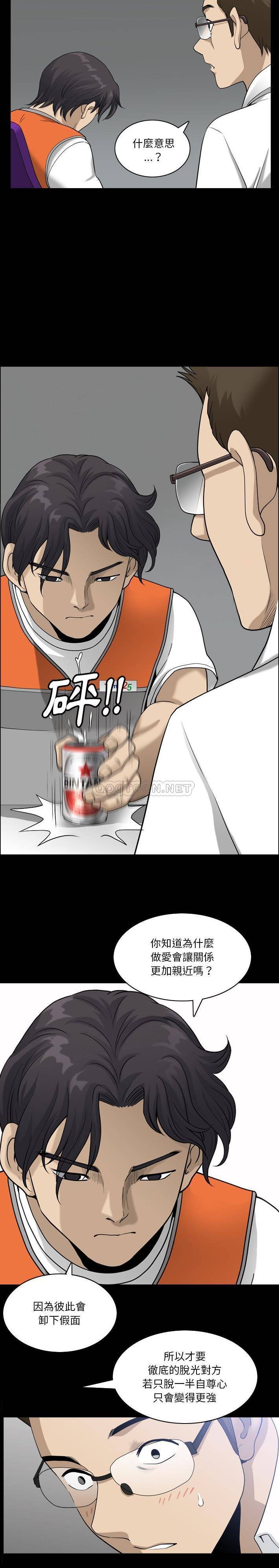 [韩国漫画] 堕落的人生 剧情,巨乳大奶,熟女人妻#[21P]-12