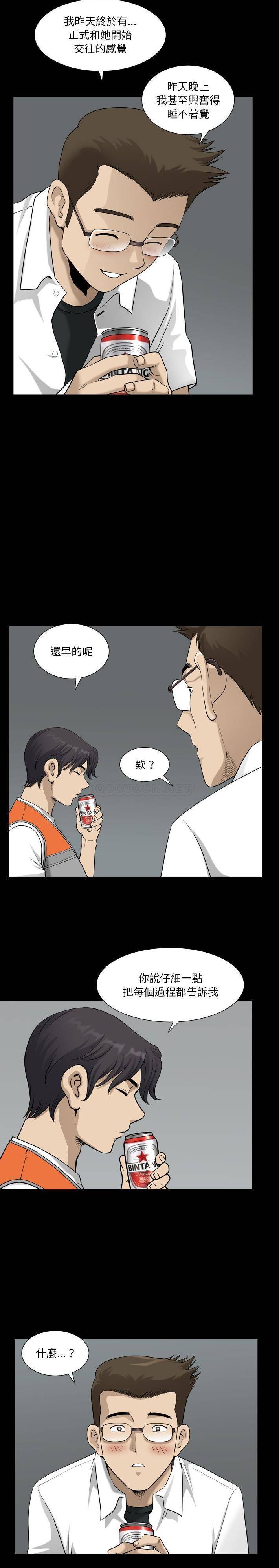 [韩国漫画] 堕落的人生 剧情,巨乳大奶,熟女人妻#[21P]-4