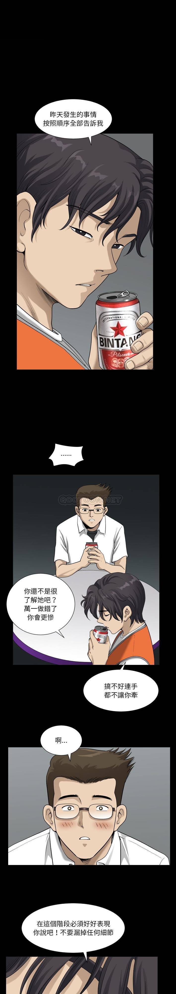 [韩国漫画] 堕落的人生 剧情,巨乳大奶,熟女人妻#[21P]-5