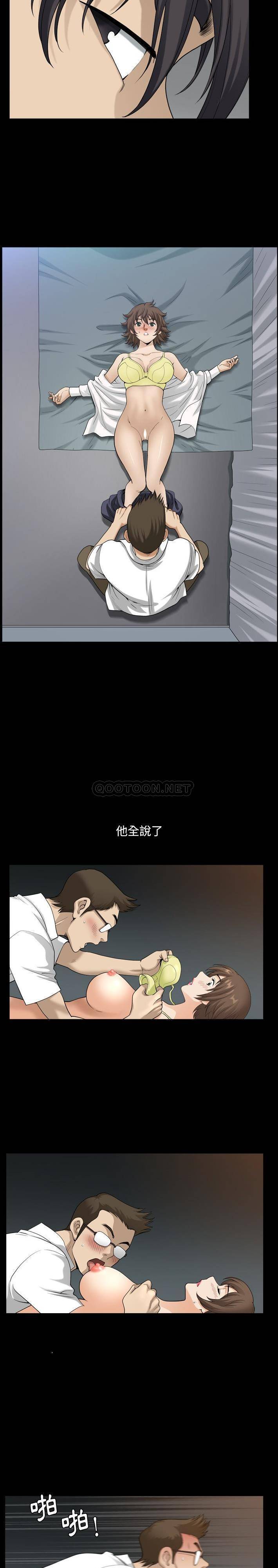 [韩国漫画] 堕落的人生 剧情,巨乳大奶,熟女人妻#[21P]-6