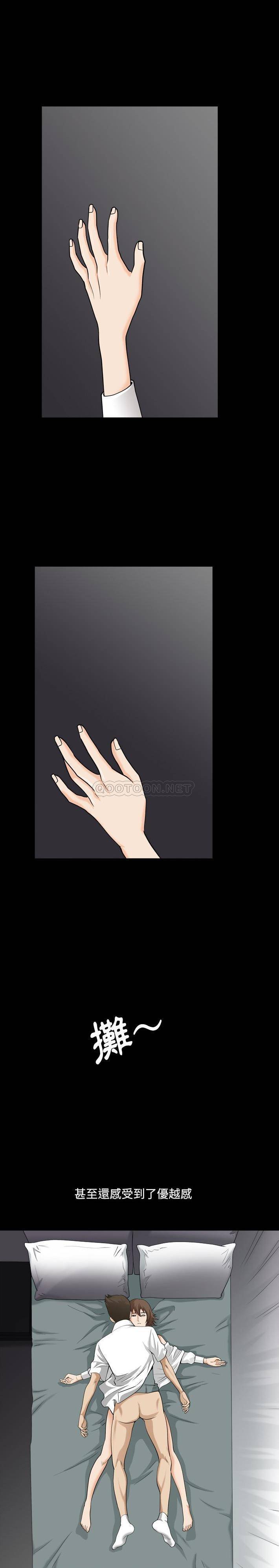 [韩国漫画] 堕落的人生 剧情,巨乳大奶,熟女人妻#[21P]-9