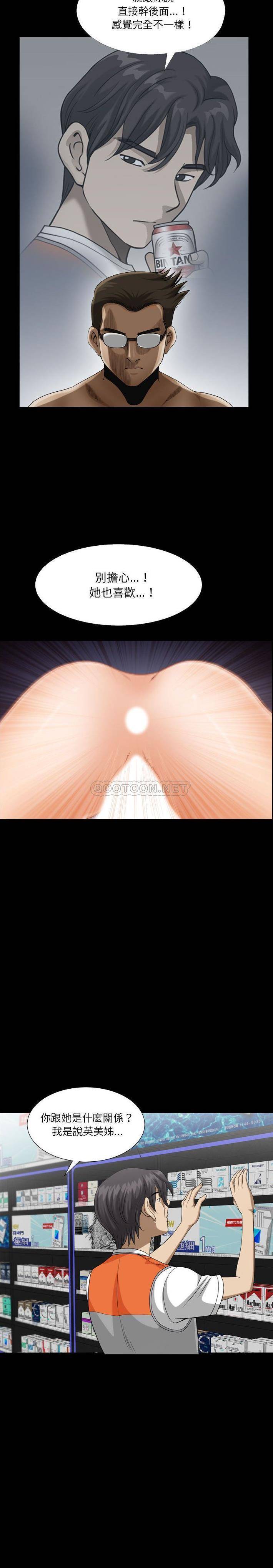 [韩国漫画] 堕落的人生 剧情,巨乳大奶,熟女人妻#[21P]-11