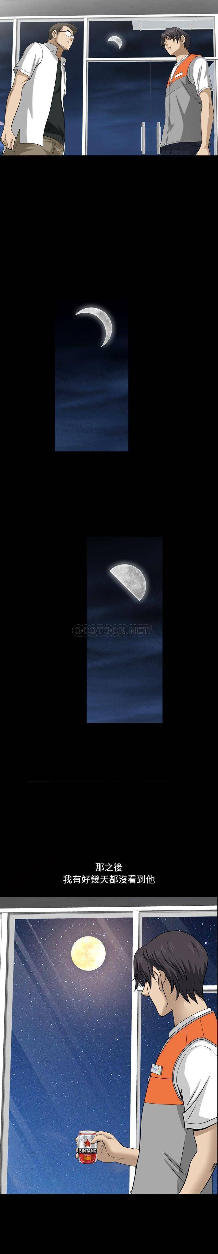 [韩国漫画] 堕落的人生 剧情,巨乳大奶,熟女人妻#[21P]-15