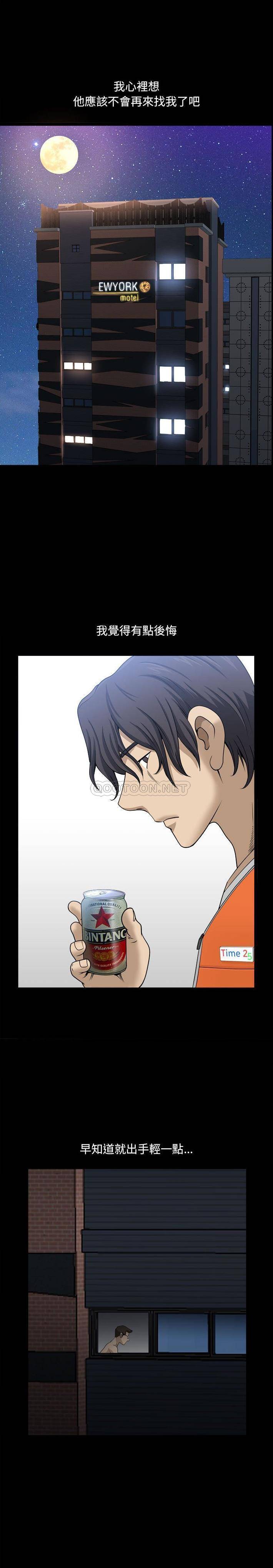 [韩国漫画] 堕落的人生 剧情,巨乳大奶,熟女人妻#[21P]-16