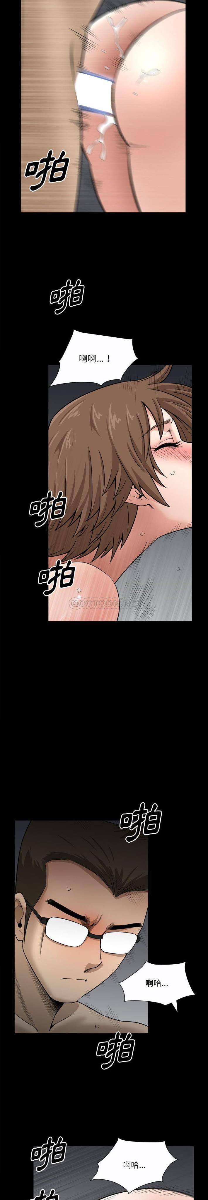 [韩国漫画] 堕落的人生 剧情,巨乳大奶,熟女人妻#[21P]-18