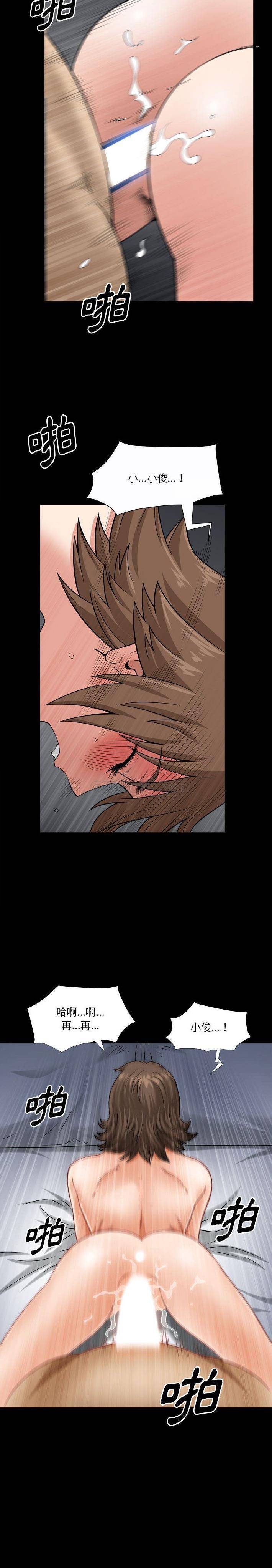 [韩国漫画] 堕落的人生 剧情,巨乳大奶,熟女人妻#[21P]-19