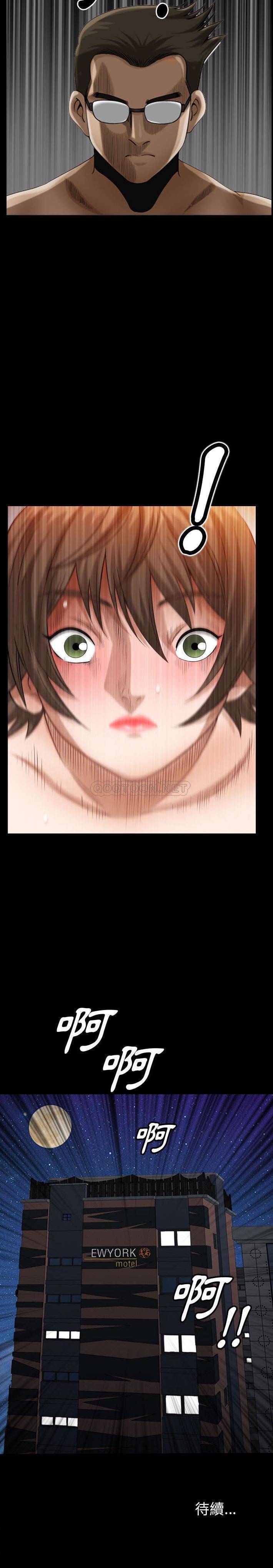 [韩国漫画] 堕落的人生 剧情,巨乳大奶,熟女人妻#[21P]-21