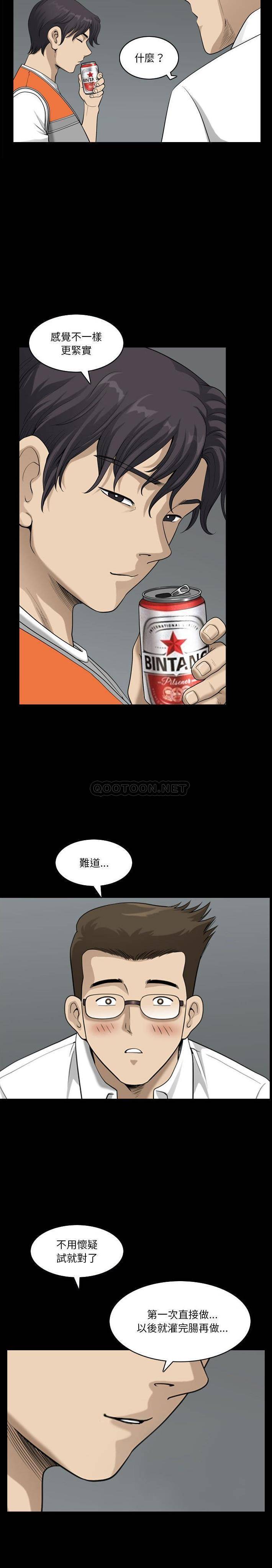 [韩国漫画] 堕落的人生 剧情,巨乳大奶,熟女人妻#[21P]-5