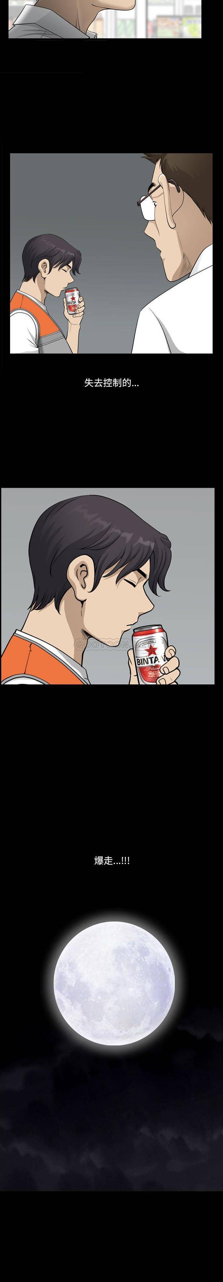 [韩国漫画] 堕落的人生 剧情,巨乳大奶,熟女人妻#[21P]-7