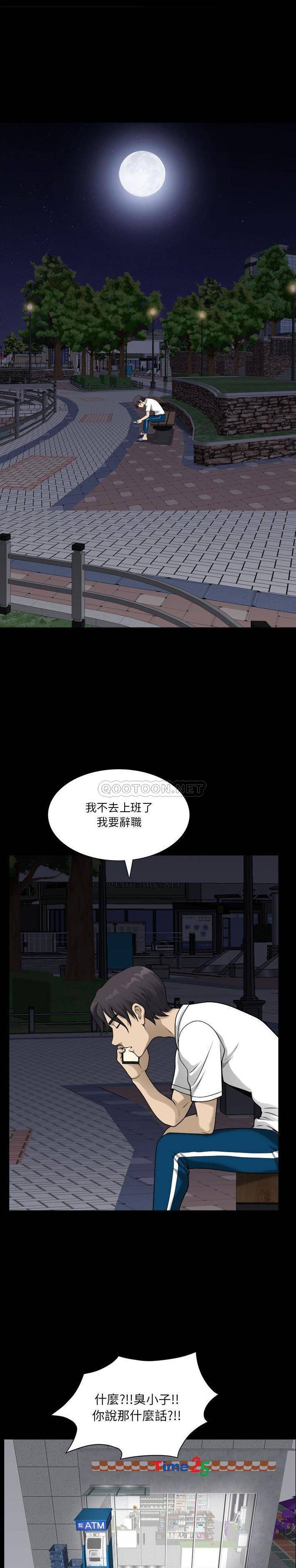 [韩国漫画] 堕落的人生 剧情,巨乳大奶,熟女人妻#[21P]-11