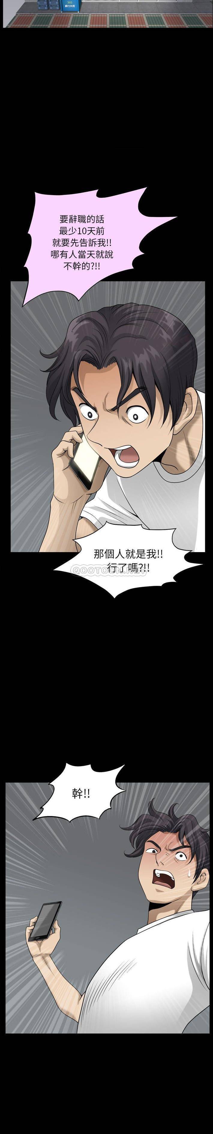 [韩国漫画] 堕落的人生 剧情,巨乳大奶,熟女人妻#[21P]-12