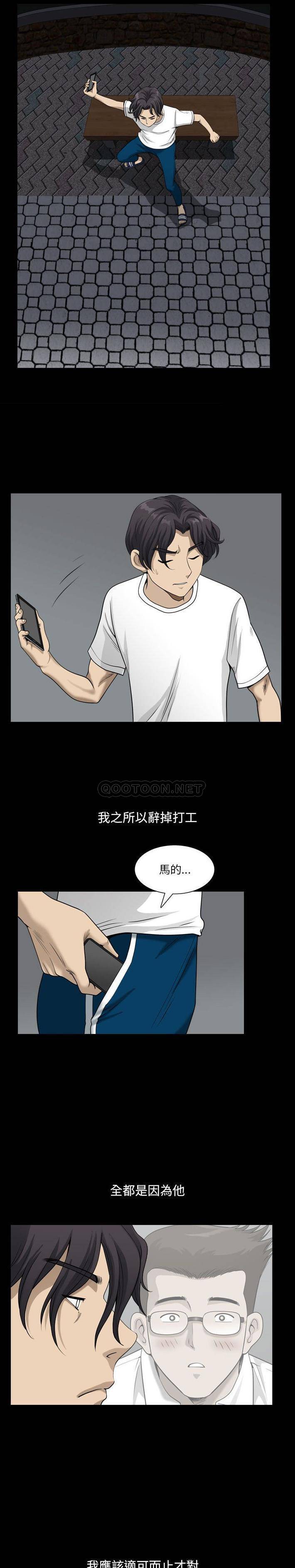 [韩国漫画] 堕落的人生 剧情,巨乳大奶,熟女人妻#[21P]-13