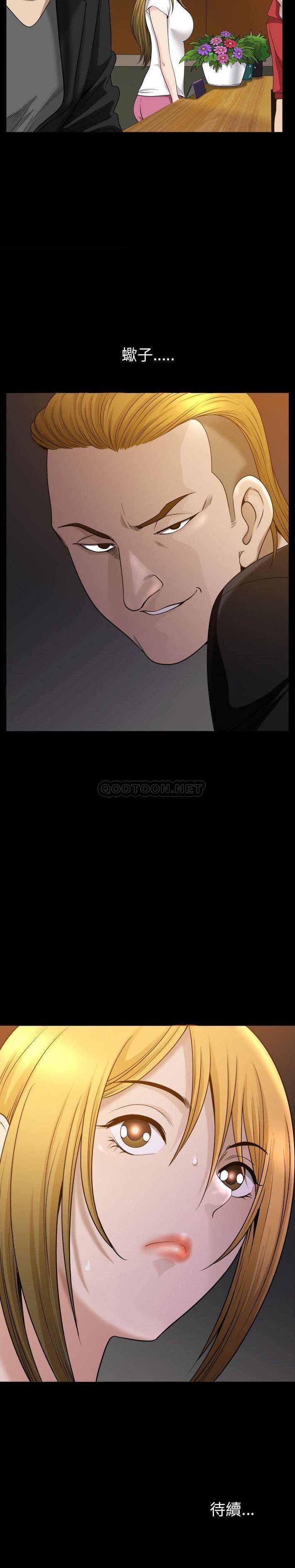 [韩国漫画] 堕落的人生 剧情,巨乳大奶,熟女人妻#[21P]-21