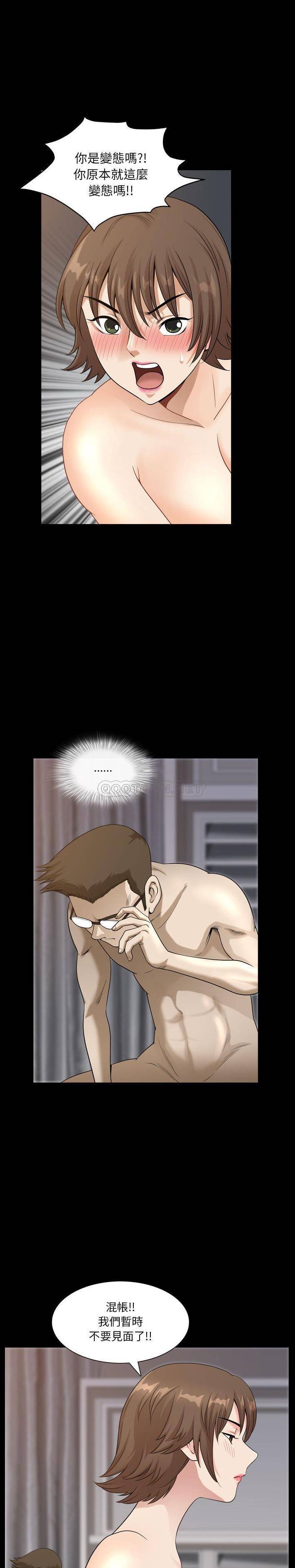 [韩国漫画] 堕落的人生 剧情,巨乳大奶,熟女人妻#[21P]-3