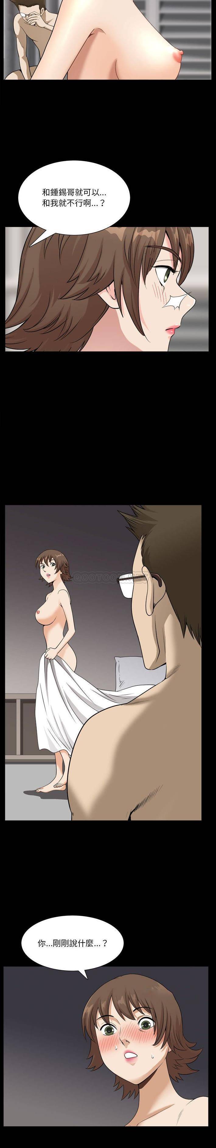 [韩国漫画] 堕落的人生 剧情,巨乳大奶,熟女人妻#[21P]-4