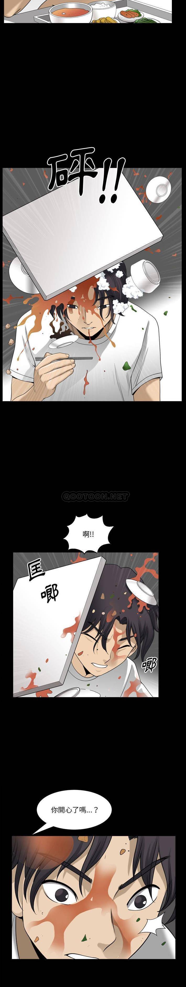 [韩国漫画] 堕落的人生 剧情,巨乳大奶,熟女人妻#[21P]-6