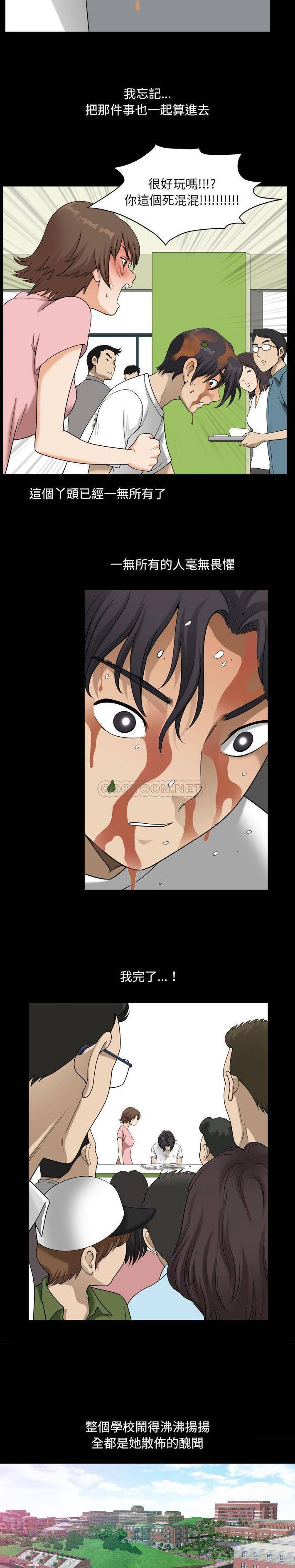 [韩国漫画] 堕落的人生 剧情,巨乳大奶,熟女人妻#[21P]-8