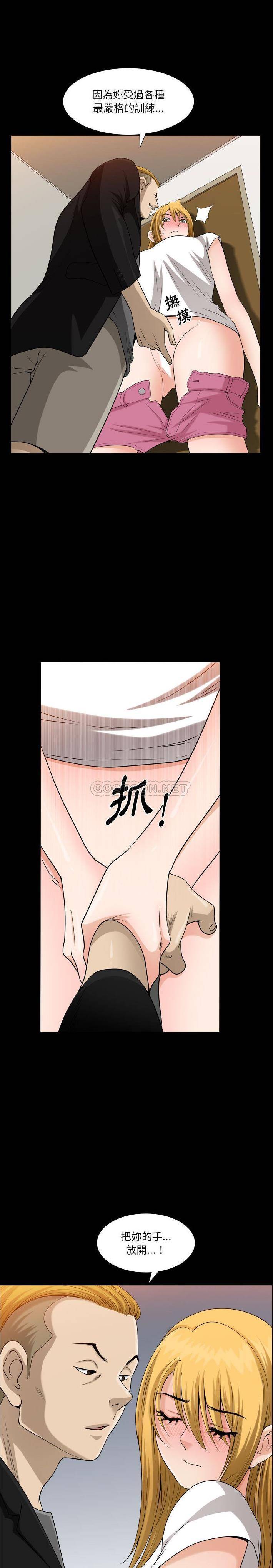 [韩国漫画] 堕落的人生 剧情,巨乳大奶,熟女人妻#[21P]-12