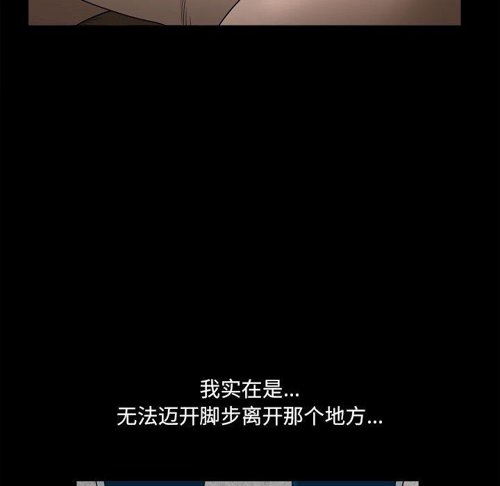 [韩国漫画] 堕落的人生 剧情,巨乳大奶,熟女人妻#[117P]-101