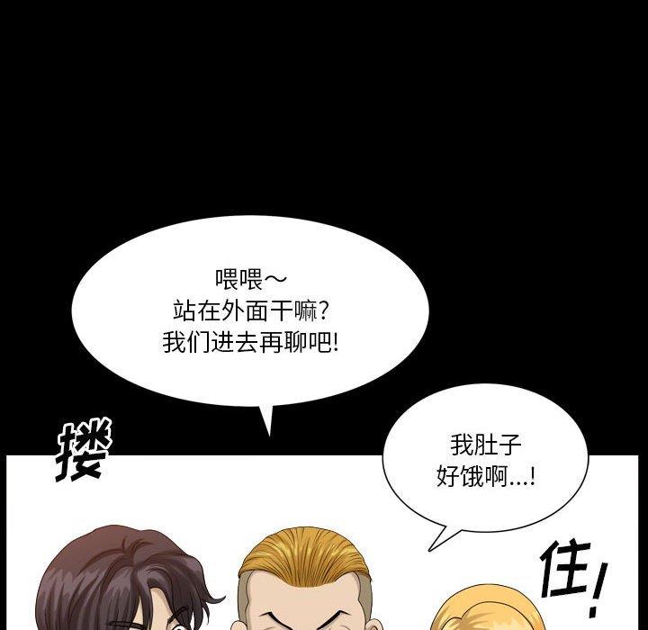 [韩国漫画] 堕落的人生 剧情,巨乳大奶,熟女人妻#[117P]-11