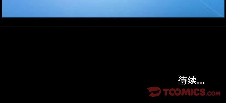 [韩国漫画] 堕落的人生 剧情,巨乳大奶,熟女人妻#[117P]-117